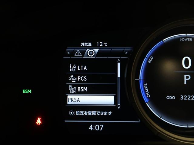 ＲＸ ＲＸ４５０ｈ　Ｆスポーツ　ＣＰＯ　レクサス認定中古車　ムーンルーフ　おくだけ充電　パノラミックビューモニター　ドライブレコーダー（純正前後）　ハンズフリーパワーバックドア（28枚目）