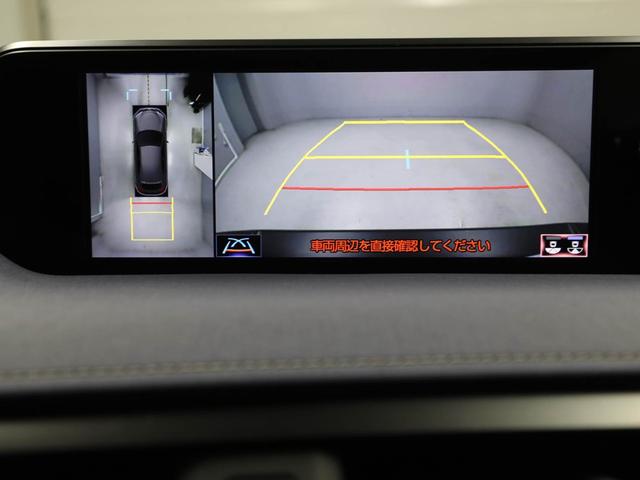 UX UX250h アーバンエレガンス CPOレクサス認定中古車 ムーンルーフ 三眼フルLEDヘッドランプ ITSCONNECT ハンズフリーパワーバックドア パノラミックビューモニター ドライブレコーダー(24枚目)