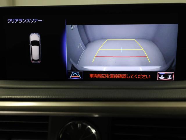 RX RX300 Fスポーツ CPO レクサス認定中古車 パノラマルーフ ルーフレール スペアタイヤ ITSCONNECT ドライブレコーダー ブラインドスポットモニター パーキングサポートブレーキ(24枚目)