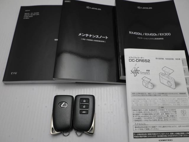 RX RX300 Fスポーツ CPO レクサス認定中古車 パノラマルーフ ルーフレール スペアタイヤ ITSCONNECT ドライブレコーダー ブラインドスポットモニター パーキングサポートブレーキ(32枚目)
