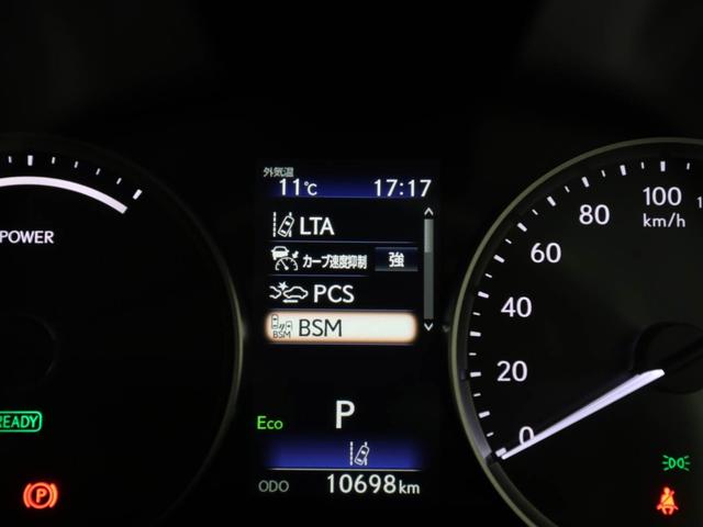 ＩＳ ＩＳ３００ｈ　ＣＰＯ　レクサス認定中古車　三眼フルＬＥＤヘッドランプ＆ＬＥＤフロントターンシグナルランプ　パノラミックビューモニター　後席ＳＲＳサイドエアバッグ（27枚目）