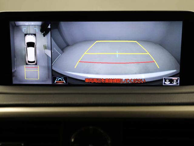 ＲＸ ＲＸ３００　Ｆスポーツ　ＣＰＯ　レクサス認定中古車　寒冷地仕様　セカンドシートヒーター　パーキングサポートブレーキ　ブラインドスポットモニター　パノラミックビューモニター　ドライブレコーダー（24枚目）