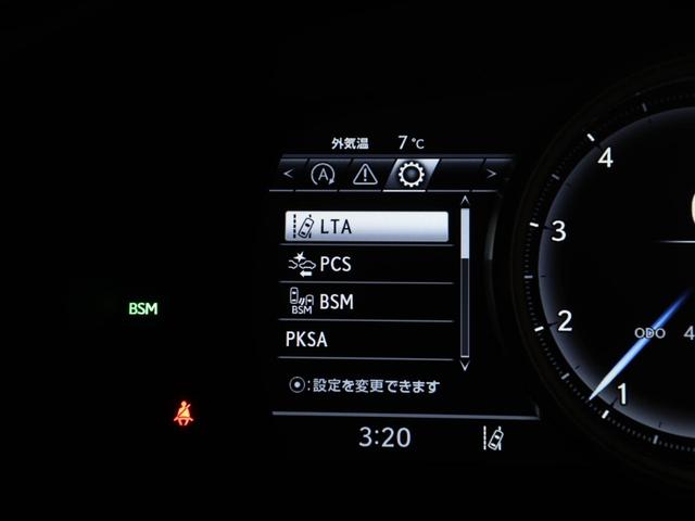 ＲＸ ＲＸ３００　Ｆスポーツ　ＣＰＯ　レクサス認定中古車　寒冷地仕様　セカンドシートヒーター　パーキングサポートブレーキ　ブラインドスポットモニター　パノラミックビューモニター　ドライブレコーダー（27枚目）