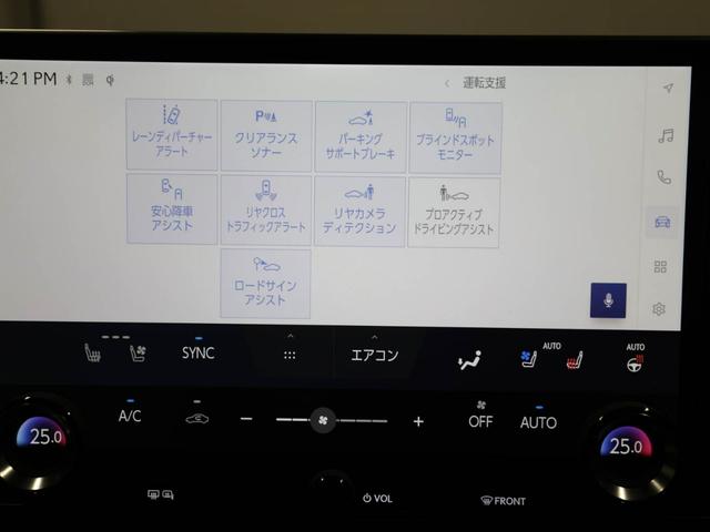 ＮＸ ＮＸ２５０　バージョンＬ　レクサスＣＰＯ認定中古車　パノラミックビューモニター＋パーキングサポートブレーキ　デジタルインナーミラー　おくだけ充電　ムーンルーフ　ブラインドスポットモニター　ドライブレコーダー前後（汎用）（29枚目）