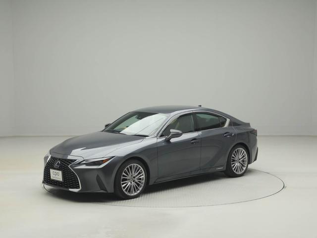 ＩＳ ＩＳ３００ｈ　バージョンＬ　レクサスＣＰＯ認定中古車　パノラミックビューモニター　ブラインドスポットモニター　ドライブレコーダー（汎用）（4枚目）