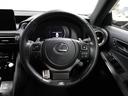 ＩＳ３００ｈ　ＦスポーツモードブラックＩＩＩ　ＣＰＯ　レクサス認定中古車　マークレビンソン　ＦＳＰＯＲＴ専用オレンジブレーキキャリパー　ムーンルーフ　パノラミックビューモニター　ドライブレコーダー（26枚目）