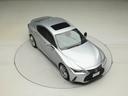 IS300h バージョンL CPO レクサス認定中古車 ムーンルーフ パノラミックビューモニター ウィンドウフィルム ブラインドスポットモニター パーキングサポートブレーキ ドライブレコーダー(17枚目)