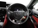 IS300 Fスポーツ CPO レクサス認定中古車 FSPORT専用本革シート FSPORT専用オレンジブレーキキャリパー パノラミックビューモニター ムーンルーフ 後席SRSサイドエアバッグ 三眼フルLEDヘッドランプ(26枚目)