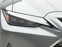 ＩＳ３００ｈ　ＣＰＯ　レクサス認定中古車　三眼フルＬＥＤヘッドランプ＆ＬＥＤフロントターンシグナルランプ　パノラミックビューモニター　後席ＳＲＳサイドエアバッグ（30枚目）