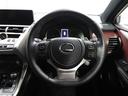 ＮＸ３００ｈ　スパイス＆シック　ＣＰＯ　レクサス認定中古車　スペアタイヤ（応急用タイヤ）　アクセサリーコンセント（ＡＣ１００Ｖ・１００Ｗ）（25枚目）