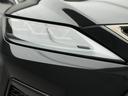 RX450h Fスポーツ CPO レクサス認定中古車 ムーンルーフ セカンドパワーシート セカンドシートヒーター パーキングサポートブレーキ ブラインドスポットモニター パノラミックビューモニター ITSCONNECT(30枚目)