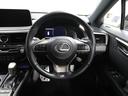 RX300 Fスポーツ レクサスCPO認定中古車 ムーンルーフ ブラインドスポットモニター パワーバックドア サイドバイザー ナンバーフレーム ドライブレコーダー(純正)(27枚目)