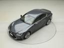 ＩＳ３００ｈ　バージョンＬ　レクサスＣＰＯ認定中古車　パノラミックビューモニターブラインドスポットモニター（12枚目）