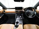 ＩＳ３００ｈ　バージョンＬ　レクサスＣＰＯ認定中古車　パノラミックビューモニターブラインドスポットモニター（20枚目）
