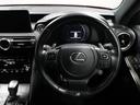 ＩＳ３５０　Ｆスポーツ　レクサスＣＰＯ認定中古車　ラディアントレッドＣＬ　トルセンＬＳＤ　Ｆスポーツ専用オレンジブレーキキャリパー　フルＬＥＤヘッドランプ　パノラミックビューモニター（26枚目）