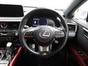 ＲＸ３００　Ｆスポーツ　レクサス認定中古車ＣＰＯ　パノラマルーフ　ルーフレール　三眼フルＬＥＤヘッドランプ　パノラミックビューモニター　セカンドシートヒーター　セカンドパワーシート（27枚目）