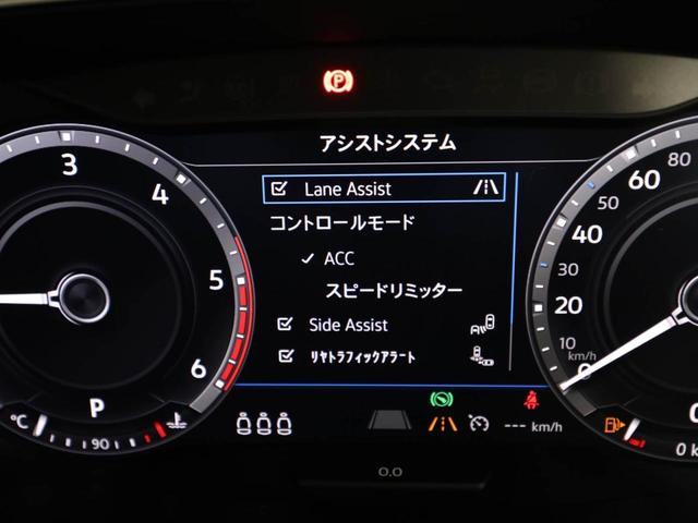 ティグアン ＴＤＩ　４モーション　ハイライン　認定中古車　アダクティブクルーズコントロール（ＡＣＣ）　レーンキープアシスト　レーンチェンジアシスト　アラウンドビューカメラ　デジタルメータークラスター　パワーテールゲート　リヤトラフィックアラート（15枚目）