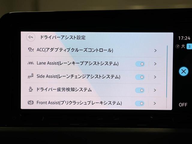 ゴルフ ｅＴＳＩアクティブ　認定中古車　アダクティブクルーズコントロール（全車速追従機能付）　レーンキープアシスト　レーンチェンジアシスト　駐車支援システム　パークディスタンスコントロール　リヤトラフィックアラート（17枚目）