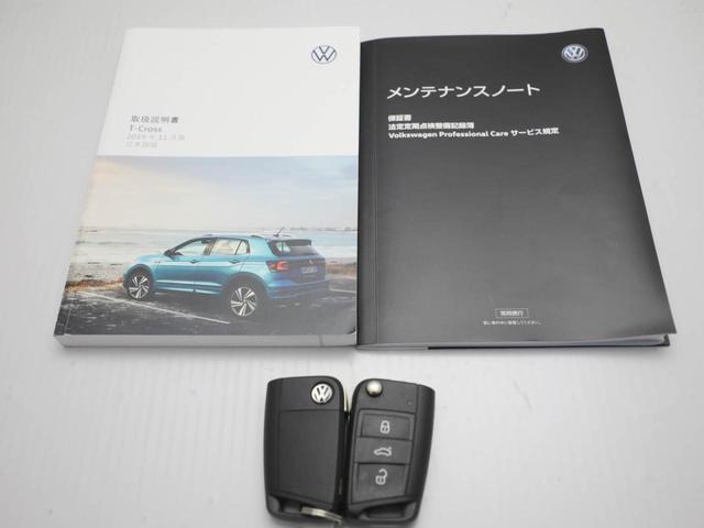 Ｔ－クロス ＴＳＩ　１ｓｔ　認定中古車　アダクティブクルーズコントロール（全車速追従機能付き）　ブラインドスポットディテクション（後方死角検知機能）　リヤビューカメラ　リヤトラフィックアラート　パークディスタンスコントロール（19枚目）