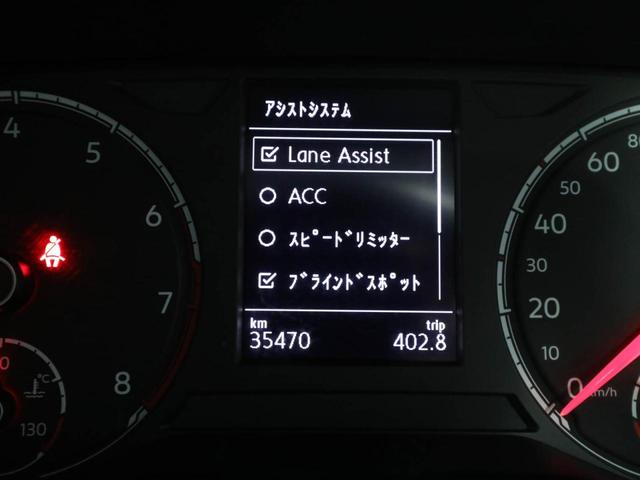 Ｔ－クロス ＴＳＩ　１ｓｔプラス　認定中古車　アダクティブクルーズコントロール（全車速追従機能付き）　レーンキープアシスト　ブラインドスポットディテクション（後方死角検知機能）　パークディスタンスコントロール　リヤトラフィックアラート（15枚目）