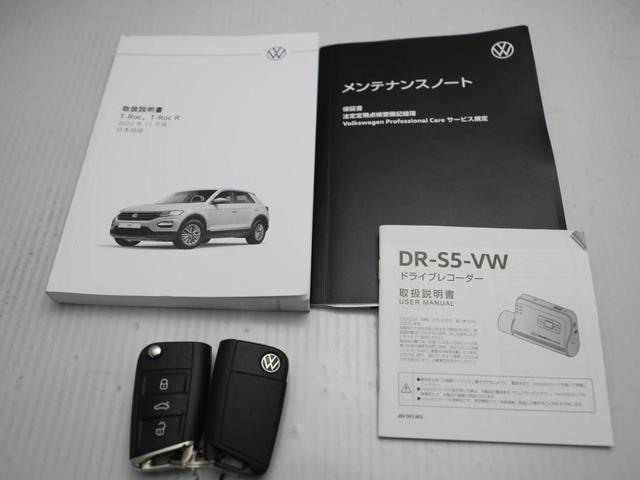 Ｔ－ロック ＴＤＩ　Ｒライン　認定中古車　アダクティブクルーズコントロール（全車速追従機能付き）　レーンキープアシスト　レーンチェンジアシスト　パークディスタンスコントロール　リヤトラフィックアラート　デジタルメータークラスター（19枚目）