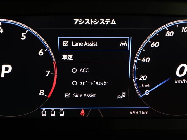 ティグアン ＴＳＩ　４モーション　Ｒライン　認定中古車　アダクティブクルーズコントロール（全車速追従機能付き）　レーンキープアシスト　パークディスタンスコントロール　レーンチェンジアシスト　リヤトラフィックアラート　デジタルメータークラスター（15枚目）