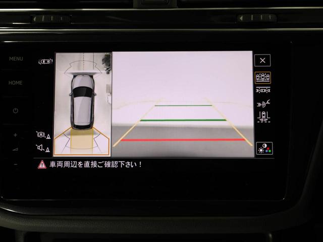 ティグアン ＴＳＩ　４モーション　Ｒライン　認定中古車　アダクティブクルーズコントロール（全車速追従機能付き）　レーンキープアシスト　パークディスタンスコントロール　レーンチェンジアシスト　リヤトラフィックアラート　デジタルメータークラスター（17枚目）