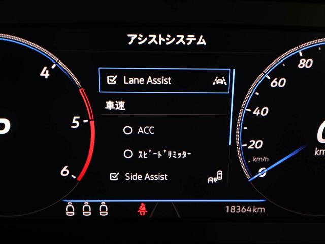 パサートヴァリアント TDIエレガンスアドバンス 認定中古車 アダクティブクルーズコントロール(全車速追従機能付き) レーンキープアシスト パークディスタンスコントロール リヤトラフィックアラート デジタルメータークラスター(15枚目)