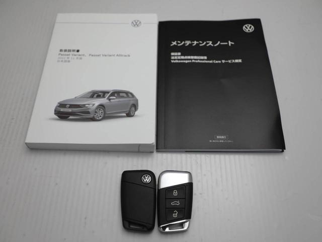 パサートヴァリアント TDIエレガンスアドバンス 認定中古車 アダクティブクルーズコントロール(全車速追従機能付き) レーンキープアシスト パークディスタンスコントロール リヤトラフィックアラート デジタルメータークラスター(19枚目)