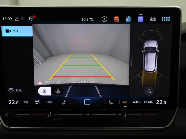 ゴルフ ｅＴＳＩアクティブベーシック　認定中古車　アダクティブクルーズコントロール（全車速追従機能付き）　レーンキープアシスト　パークディスタンスコントロール　リヤトラフィックアラート　レーンチェンジアシスト　デジタルメータークラスター（16枚目）