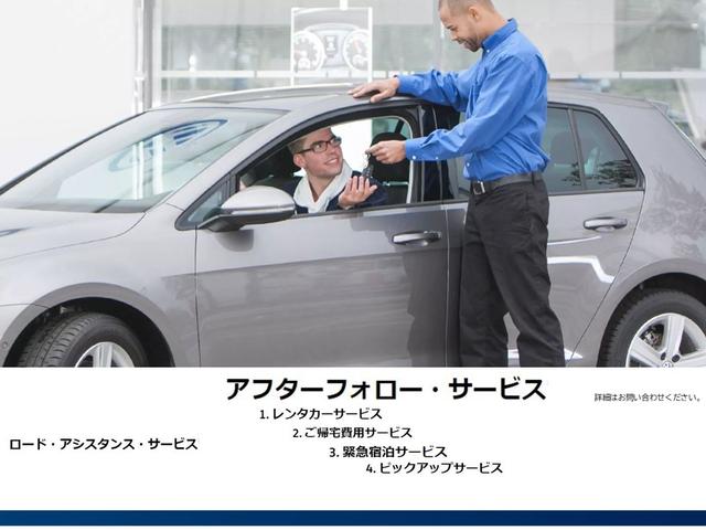 ゴルフヴァリアント ＴＤＩ　スタイル　認定中古車　アダクティブクルーズコントロール（全車速追従機能付き）　レーンキープアシスト　パークディスタンスコントロール　リヤトラフィックアラート　レーンチェンジアシスト　デジタルメータークラスター（28枚目）