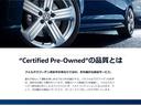 TDIエレガンスアドバンス 認定中古車 アダクティブクルーズコントロール(全車速追従機能付き) レーンキープアシスト パークディスタンスコントロール リヤトラフィックアラート デジタルメータークラスター(23枚目)