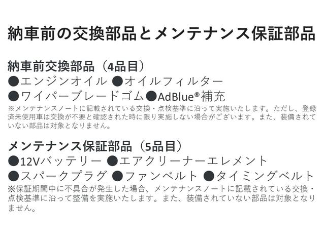 ゴルフトゥーラン ＴＳＩ　コンフォートライン　認定中古車　ワンオーナー　ドライバー疲労検知システム　アンチロック・ブレーキング・システム　プリクラッシュブレーキシステム　ＬＥＤヘッドライト　オートライトシステム　リヤビューカメラ（35枚目）