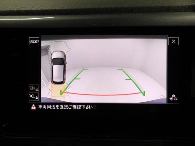 ポロ ＴＳＩスタイル　認定中古車　デモカー　レーンキープアシストシステム　同一車線内全車速運転支援システム　駐車支援システム　デイタイムランニングライト　ＬＥＤマトリックスヘッドライト　デジタルメータークラスター（44枚目）