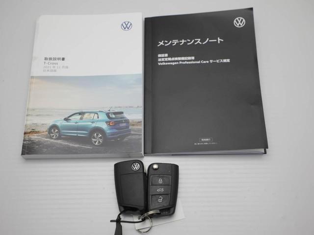 ＴＳＩスタイル　認定中古車　デモカー　レーンキープアシストシステム　同一車線内全車速運転支援システム　駐車支援システム　デイタイムランニングライト　ＬＥＤマトリックスヘッドライト　デジタルメータークラスター(60枚目)