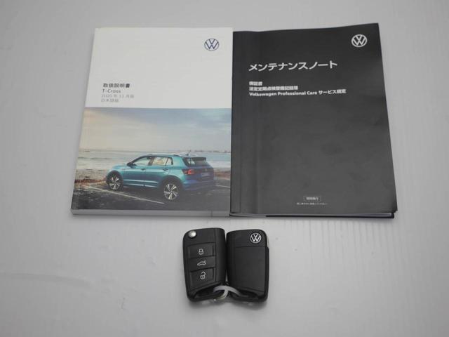 ＴＳＩ　スタイル　認定中古車　アダクティブクルーズコントロール（全車速追従機能付）　レーンキープアシスト　ブラインドスポットディテクション（後方死角検知機能）　リヤビューカメラ　リヤトラフィックアラート(19枚目)