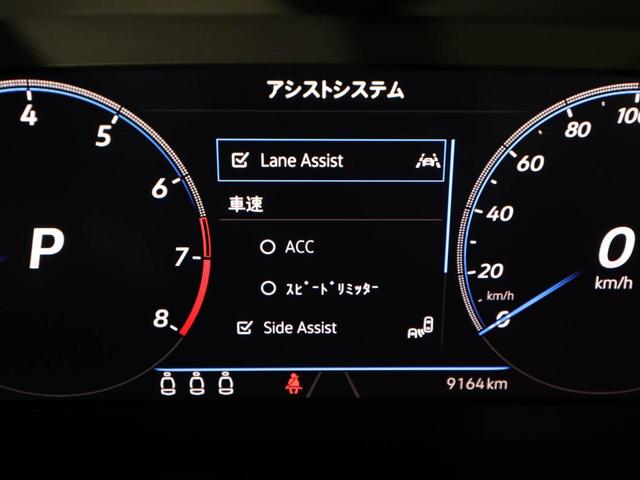 ティグアン ＴＳＩ　Ｒライン　認定中古車　アダクティブクルーズコントロール（全車速追従機能付き）　レーンキープアシスト　パークディスタンスコントロール　レーンチェンジアシスト　リヤトラフィックアラート　デジタルメータークラスター（15枚目）