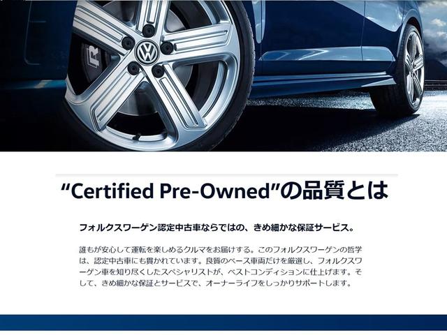ゴルフ ＴＤＩアクティブアドバンス　プラチナムエディション　認定中古車　アダクティブクルーズコントロール（全車速追従機能付き）　レーンキープアシスト　パークディスタンスコントロール　レーンチェンジアシスト　リヤトラフィックアラート　デジタルメータークラスター（22枚目）