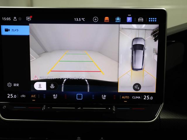 ゴルフＲヴァリアント アドバンス　認定中古車　アダクティブクルーズコントロール（全車速追従機能付き）　レーンキープアシスト　パークディスタンスコントロール　レーンチェンジアシスト　リヤトラフィックアラート　デジタルメータークラスター（16枚目）