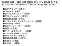 ＴＳＩスタイル　認定中古車　デモカー　レーンキープアシストシステム　同一車線内全車速運転支援システム　駐車支援システム　デイタイムランニングライト　ＬＥＤマトリックスヘッドライト　デジタルメータークラスター(64枚目)