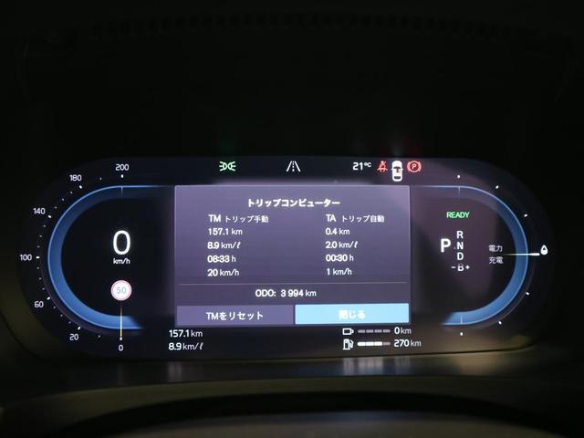 リチャージ　ＰＨＶ　Ｔ８　ＡＷＤ　インスクリプション(16枚目)