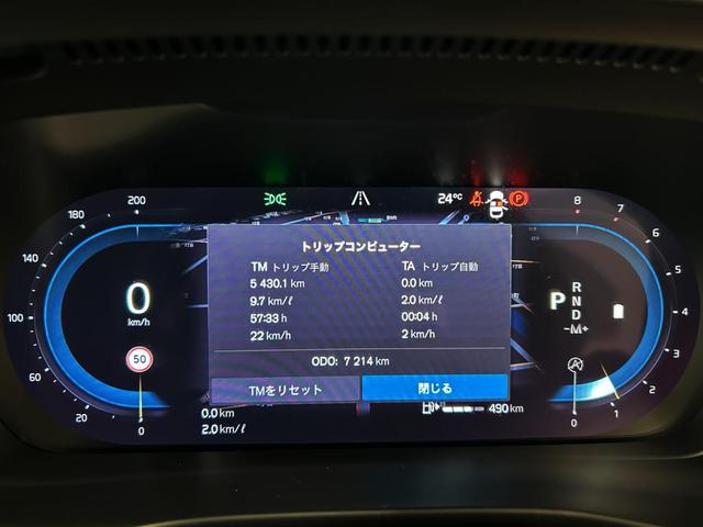 XC40 ウルトラ B4 AWD ダークエディション(23枚目)