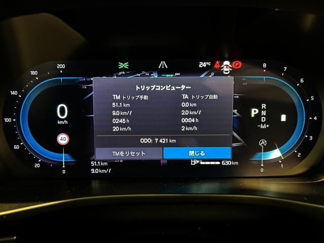 XC40 ウルトラ B4 AWD ダークエディション(24枚目)