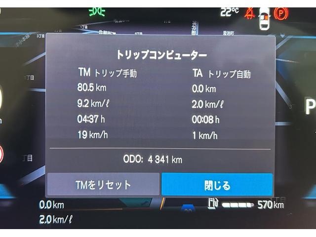 XC40 ウルトラ B4 AWD(20枚目)