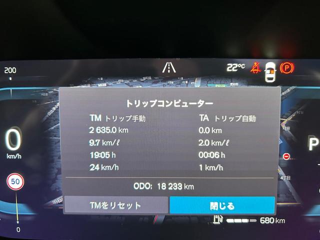 ＸＣ６０ Ｂ５　ＡＷＤ　インスクリプション（24枚目）