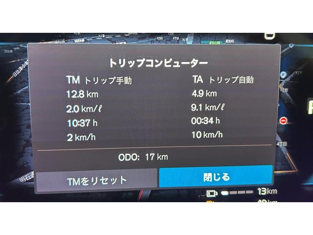 V60 ウルトラ T6 AWD プラグインハイブリッド(26枚目)