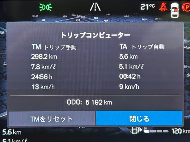 XC40 プラス B3(26枚目)