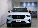 ＸＣ４０ アルティメット　Ｂ４　ＡＷＤ　ダークエディション（3枚目）