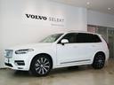 ＸＣ９０ アルティメット　Ｂ６　ＡＷＤ（4枚目）