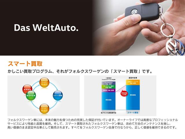 Ｔ－ロック ＴＳＩ　スタイル　フォルクスワーゲン認定中古車保証　ブラインドスポットディテクション　Ａｐｐ－Ｃｏｎｎｅｃｔ／ＳＳＤカーナビ／ＭＰ３＆ＷＭＡ再生／ラジオ　バックカメラ　オートライト（34枚目）